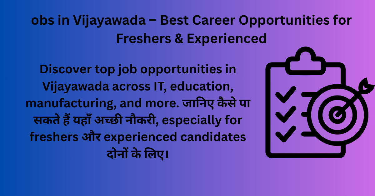 Jobs in Vijayawada – Career Growth के लिए Perfect Place